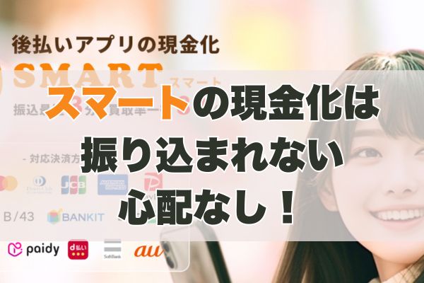 まとめ画像