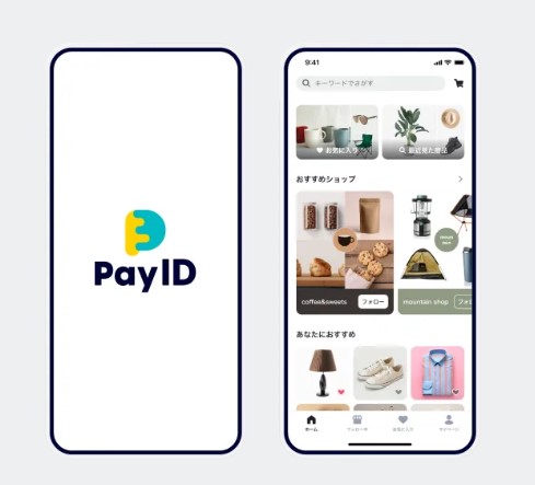 PayIDのホーム画面