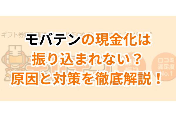 タイトル画像
