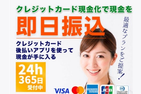 スピードワンバナー画像
